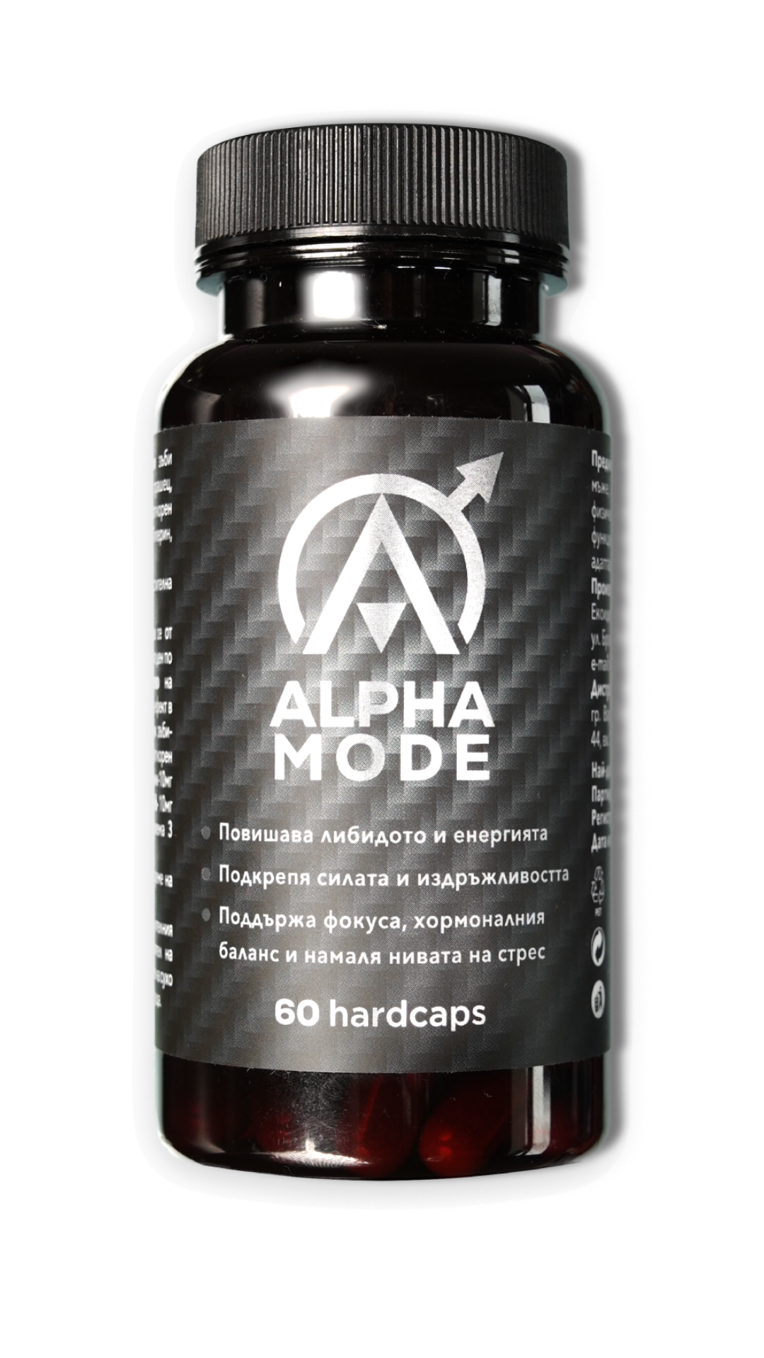 Alpha Mode продуктова снимка 1